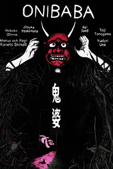 Plakat do filmu "Kobieta-diabeł" #202452