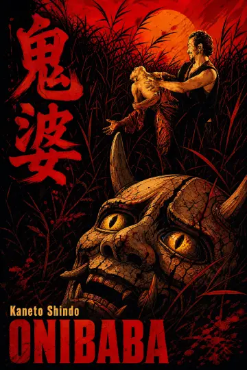 Plakat do filmu "Kobieta-diabeł" #985406