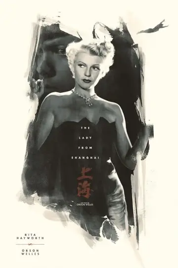 Plakat do filmu "Dama z Szanghaju" #221360