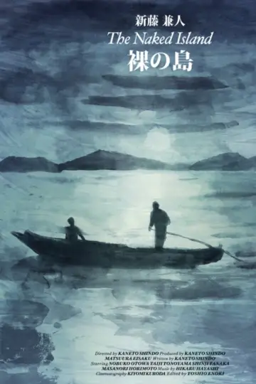 Plakat do filmu "Naga wyspa" #441086