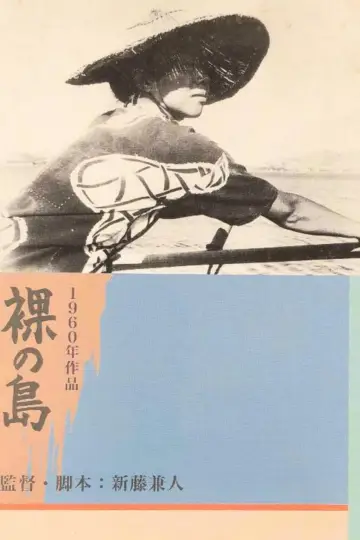 Plakat do filmu "Naga wyspa" #441087
