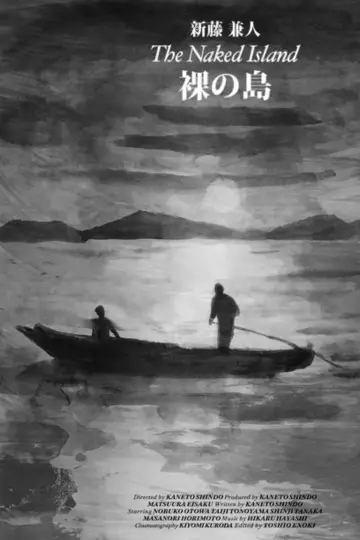 Plakat do filmu "Naga wyspa" #441093