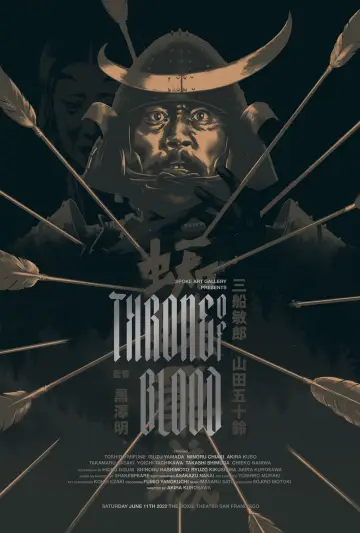 Plakat do filmu "Tron we krwi" #182486