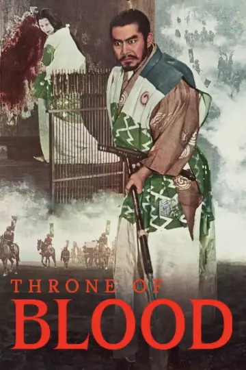 Plakat do filmu "Tron we krwi" #182487