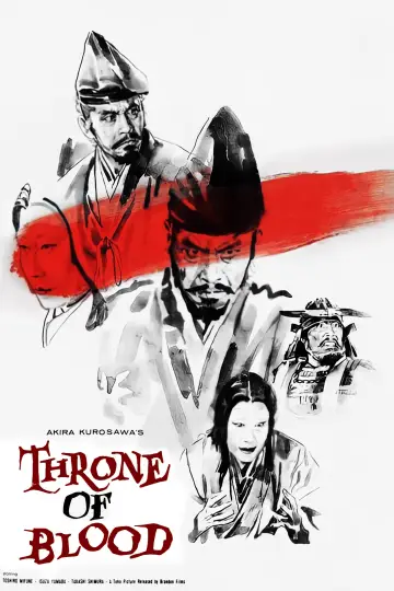 Plakat do filmu "Tron we krwi" #182490