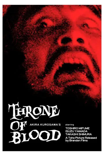 Plakat do filmu "Tron we krwi" #752210