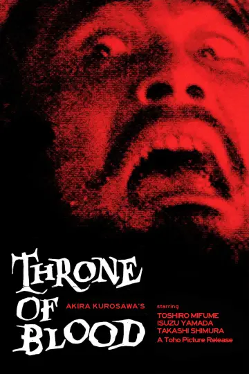 Plakat do filmu "Tron we krwi" #752226