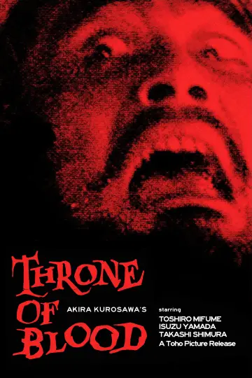 Plakat do filmu "Tron we krwi" #752227