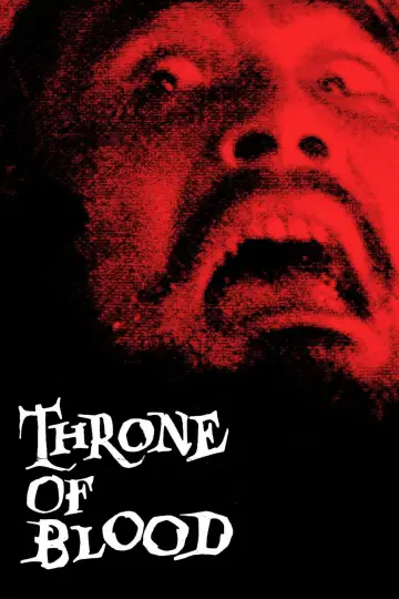 Plakat do filmu "Tron we krwi" #752231
