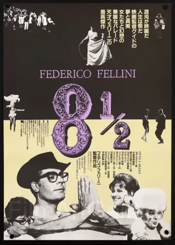 Plakat do filmu "Osiem i pół" #176691