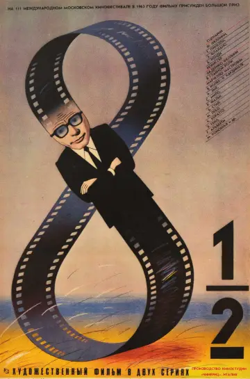 Plakat do filmu "Osiem i pół" #176696
