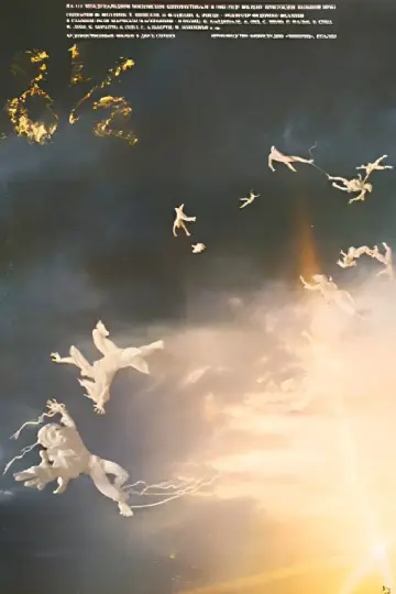 Plakat do filmu "Osiem i pół" #176703