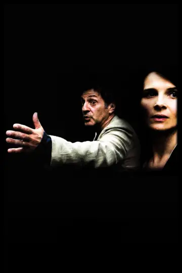 Plakat do filmu "Ukryte" #938535