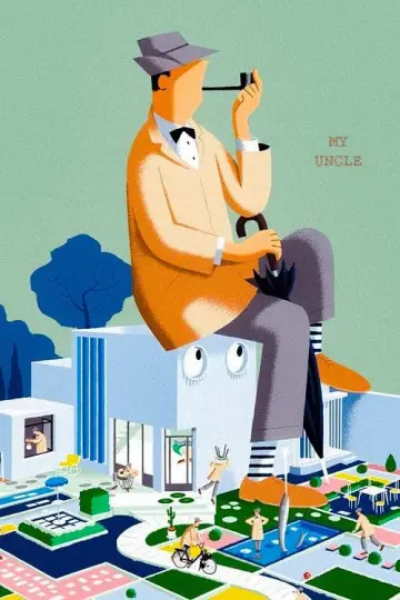Plakat do filmu "Mój wujaszek" #462923
