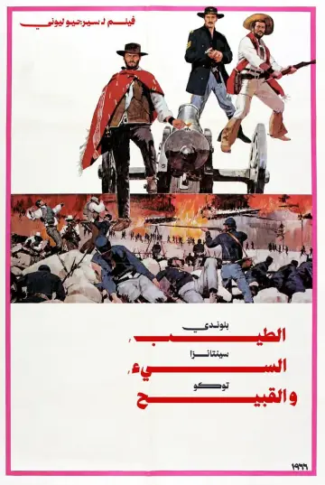 Plakat do filmu "Dobry, zły i brzydki" #1826182