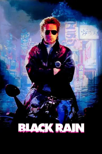 Plakat do filmu "Czarny Deszcz" #153733