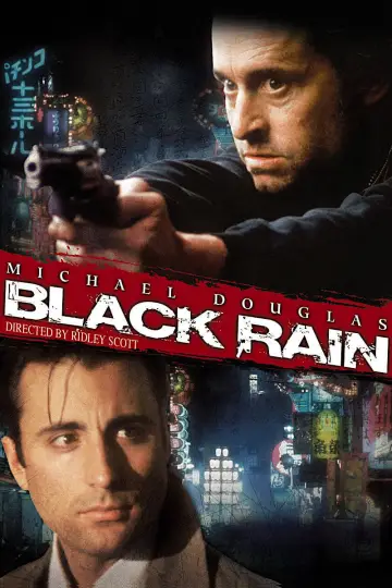 Plakat do filmu "Czarny Deszcz" #153735