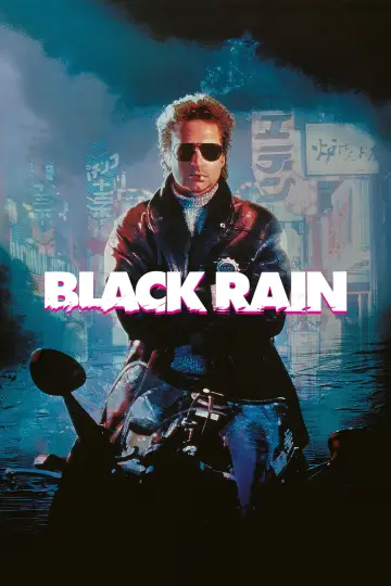 Plakat do filmu "Czarny Deszcz" #869523