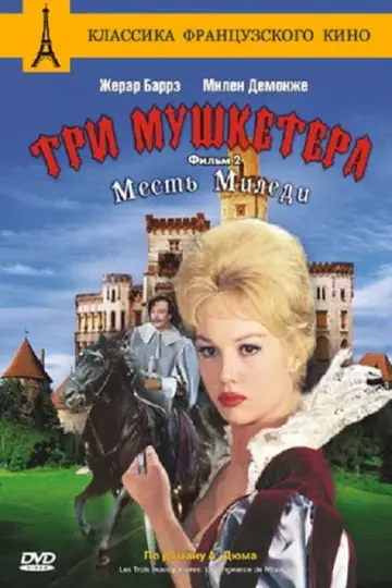 Trzej muszkieterowie cz. 2 Zemsta Milady