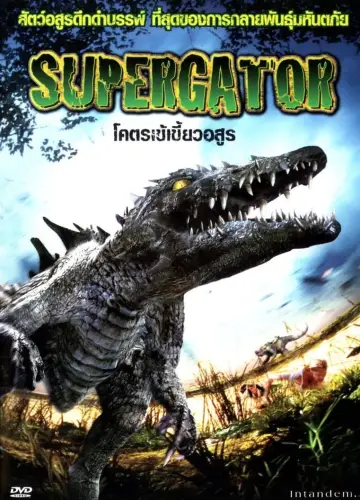 Plakat do filmu "Supergator" #501998