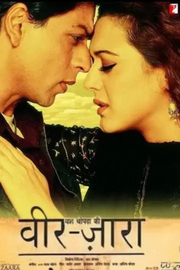 Plakat do filmu "वीर-ज़ारा" #1649326