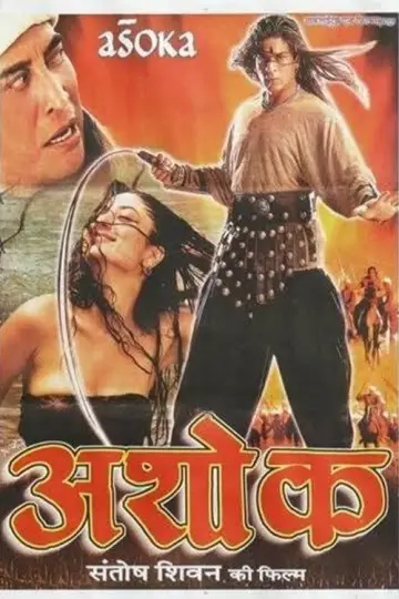 Plakat do filmu "Asoka" #1650743
