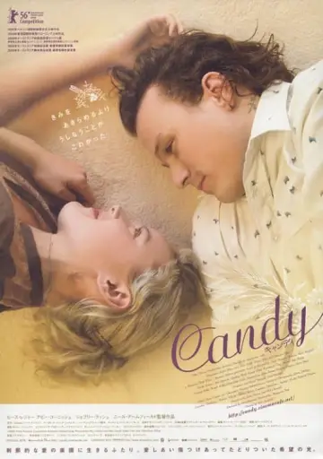 Plakat do filmu "Cukiereczek" #238099
