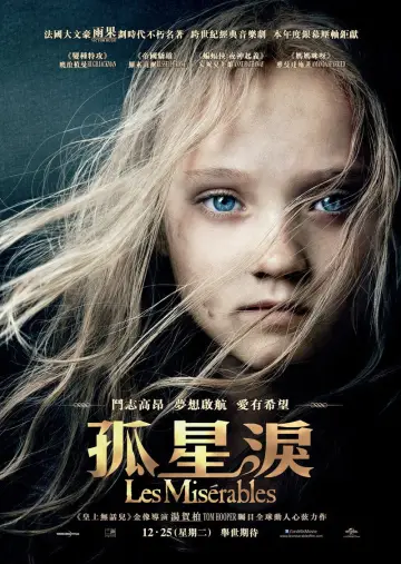 Plakat do filmu "Nędznicy" #1209552