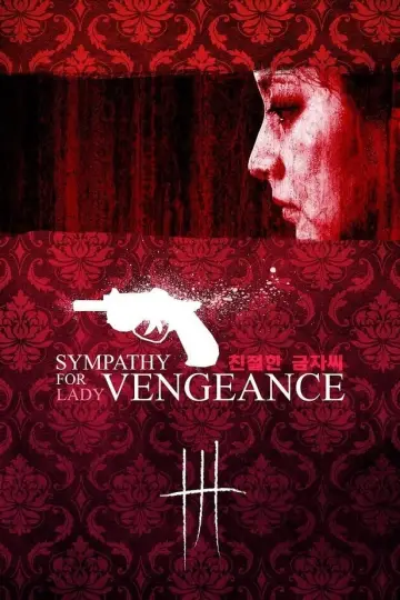 Plakat do filmu "Pani Zemsta" #104261