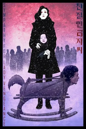 Plakat do filmu "Pani Zemsta" #104265