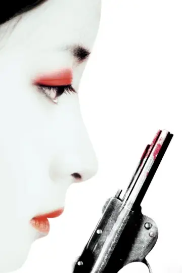 Plakat do filmu "Pani Zemsta" #208188