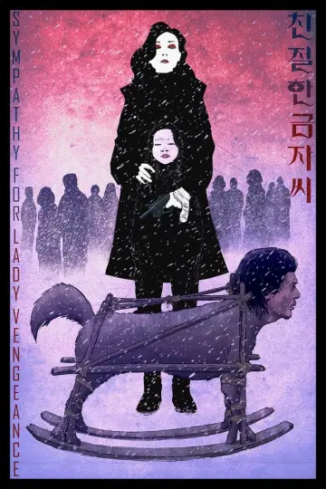 Plakat do filmu "Pani Zemsta" #208198