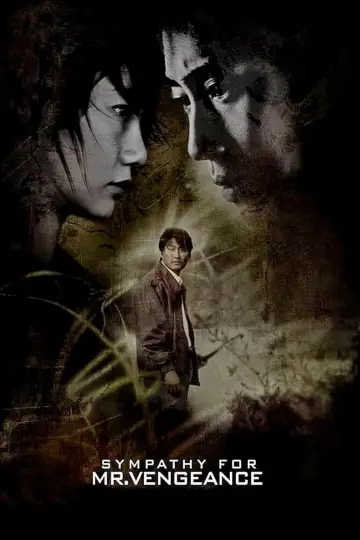 Plakat do filmu "Pan Zemsta" #105860