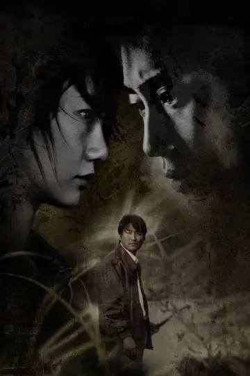 Plakat do filmu "Pan Zemsta" #1200213