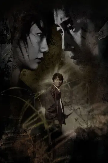 Plakat do filmu "Pan Zemsta" #1306601