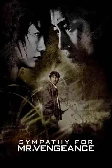 Plakat do filmu "Pan Zemsta" #812958