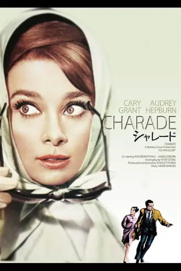 Plakat do filmu "Szarada" #723098