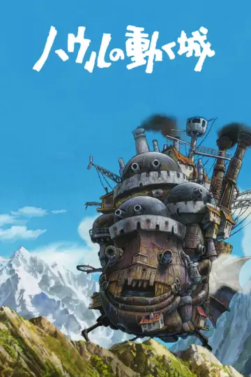 Plakat do filmu "Ruchomy zamek Hauru" #1575882