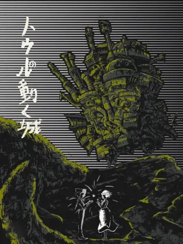 Plakat do filmu "Ruchomy zamek Hauru" #193469