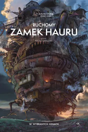 Plakat do filmu "Ruchomy zamek Hauru" #568425