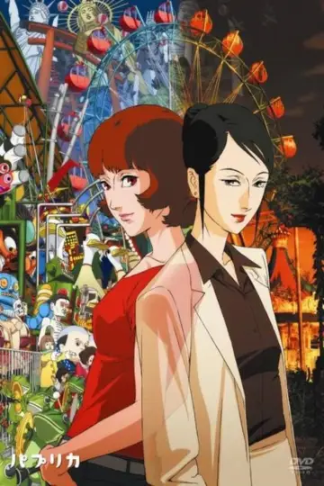 Plakat do filmu "Paprika" #186356