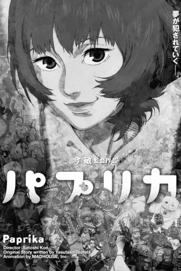 Plakat do filmu "Paprika" #529436