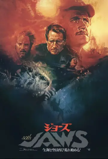 Plakat do filmu "Szczęki" #1215419