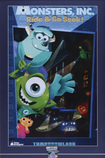 Plakat do filmu "Potwory i spółka" #553881