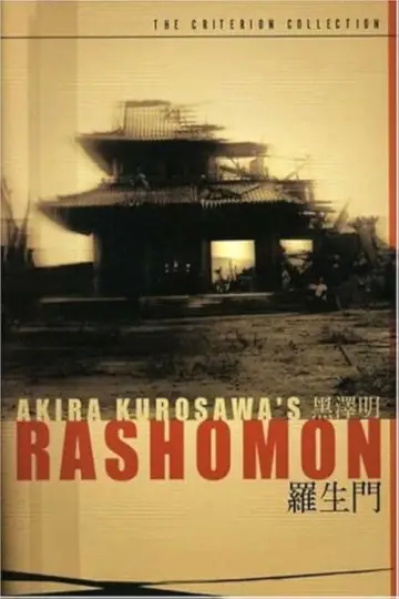 Plakat do filmu "Rashomon" #702030