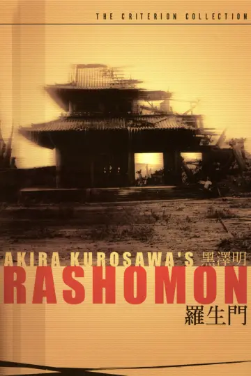 Plakat do filmu "Rashomon" #702040