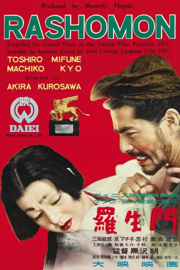 Plakat do filmu "Rashomon" #915948