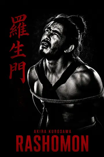 Plakat do filmu "Rashomon" #964354