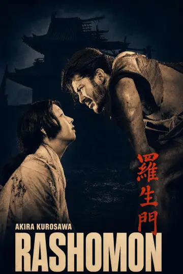 Plakat do filmu "Rashomon" #964359