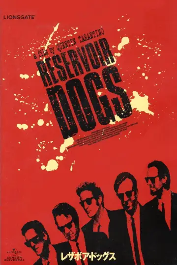 Plakat do filmu "Wściekłe psy" #49370